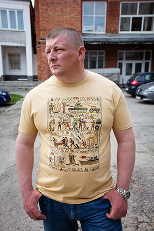 Ukrainian t-shirt “Tapestry of War”